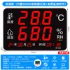 Termohigrómetro para uso industrial, alta precisión, montable en pared, instrumento con pantalla electrónica de pantalla grande con alarma para almacenes y talleres interiores