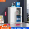 Gabinete de Cinco Secciones para Documentos de Oficina, Gabinete de Almacenamiento para el Hogar, Archivador, Gabinete para Vales, Gabinete de Archivo Financiero, Gabinete tipo Casillero