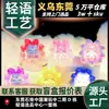 Celebridade da Internet Jogo para Celular Segunda Geração Kunlun Raposa de Nove Caudas Desenho Animado Pequena Raposa Demoníaca Brilhante Caixa Surpresa da Moda Figura de Coleção