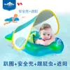 Flotador de Natación para Bebé, Flotador de Natación con Parasol para Niños, Nuevo Flotador con Asiento para Bebé, Antivuelco, Comercio Electrónico Transfronterizo, Amazon