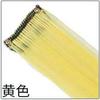 Postizo de Color Peluca Postizo Extensión de Cabello Colgante de Oreja Pieza de Cabello Teñido Cabello Artificial Peluca Decolorada Femenina Seda de Alta Temperatura Cabello Rizado Cabello Lacio