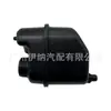 17138617045 Adecuado para BMW F30 F35 Tanque de expansión