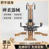 Equipo Personalizado de Pilates Zen para Flexibilidad, Mismo Modelo que en Estudios de Yoga y Entrenamiento Personal, Equipo de Flexibilidad Zen para Entrenamiento de Flexibilidad Combinado