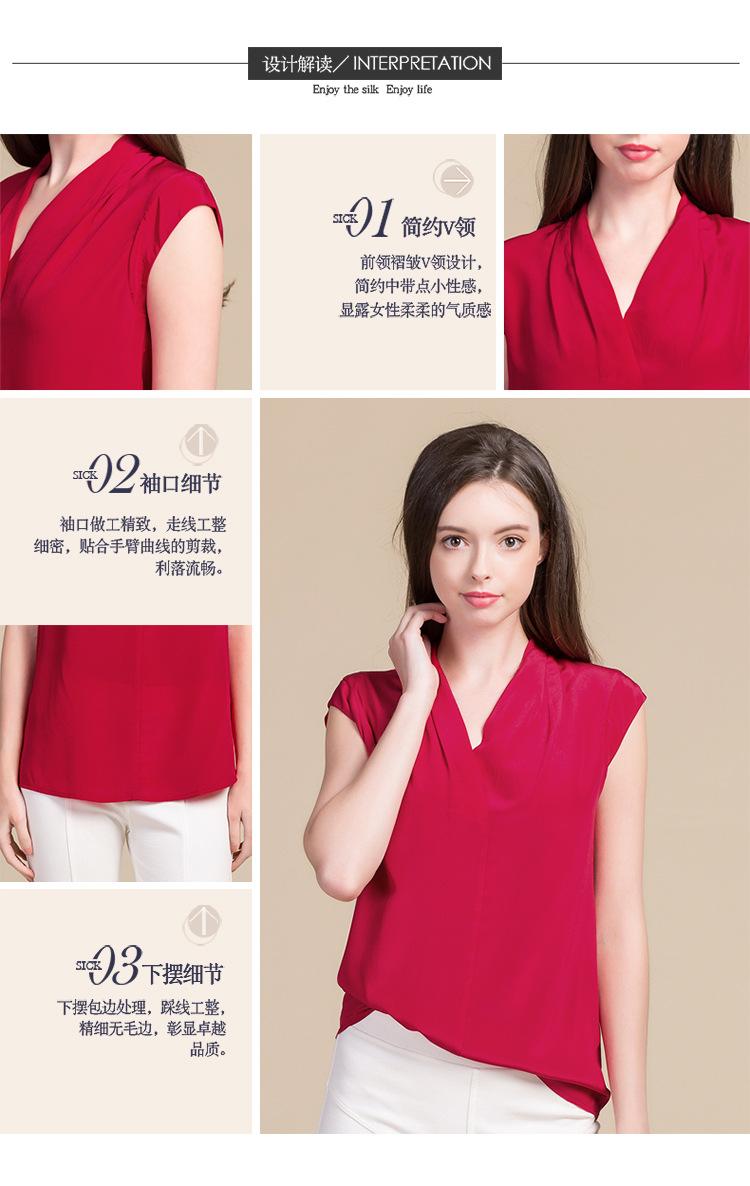BSY8027真丝双绉背心_03.jpg