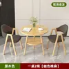 Conjunto de Mesa e Cadeiras de Lazer para Recepção, Mesa de Reunião de Escritório, Mesa de Jantar para Loja de Chá e Café, Uso Doméstico para Apartamentos Pequenos, Mesa Redonda Pequena para Varanda