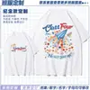 Camiseta Uniforme Generación de Graduación Manga Corta DIY Reunión Deportiva Reunión de Clase Camisa Cultural para Escuela Secundaria y Sexto Grado