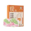 Parche Herbal Calentador Farmacéutico Li Shizhen para Cintura y Abdomen, Parche Caliente de Artemisa para la Cintura, Terapia de Calor de Larga Duración, Protector de Cintura de Temperatura Constante