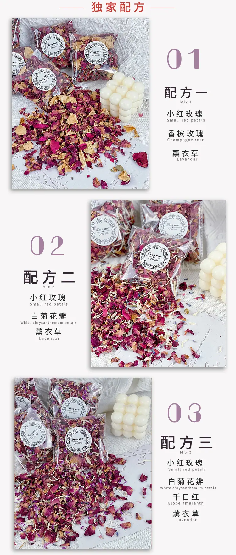 材料花瓣_03