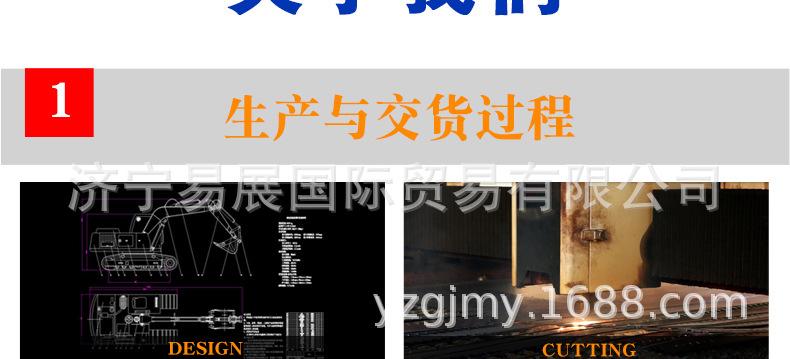 小型挖掘机耙子辅具