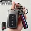 Funda para Llave de Toyota Camry Hebilla para Corolla Carcasa para Levin RAV4 Cubierta de Carcasa Metálica de Silicona para Avalon Hebilla
