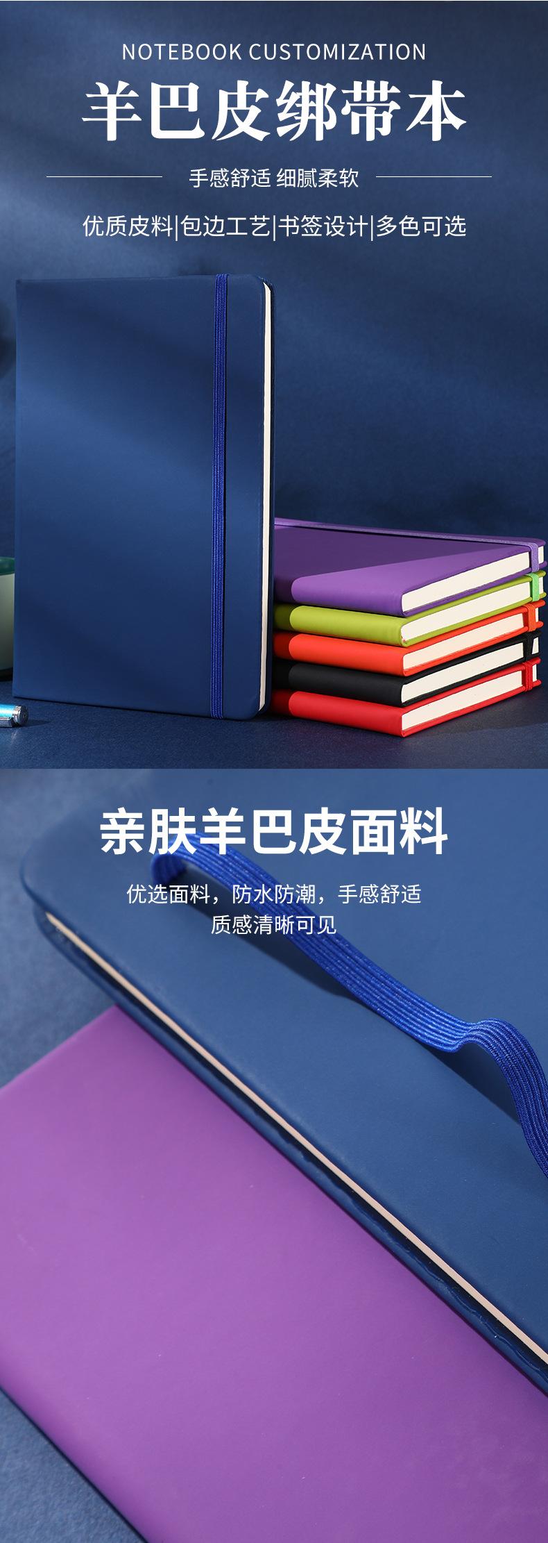 笔记本