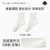 Meias de dormir personalizadas para mulheres, meias de modal para maternidade, meias para dormir com proteção anti-congelamento para ar condicionado, meias de modelagem solta para gestantes e idosos