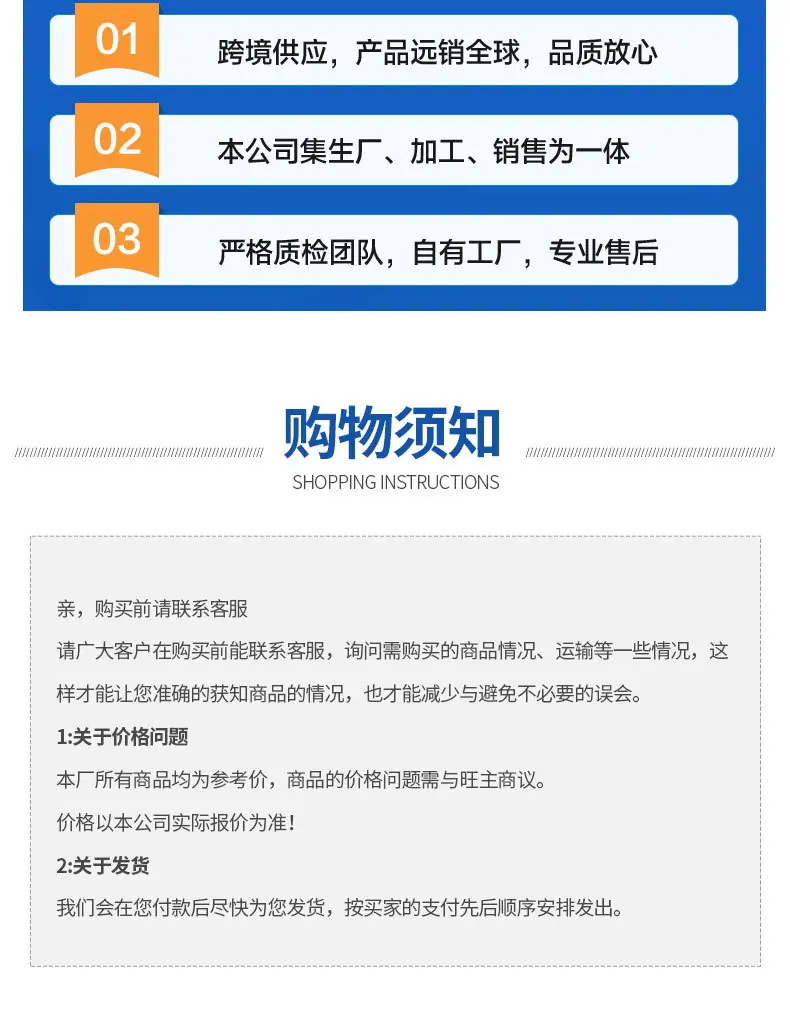 详情_10