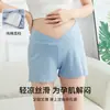 Ropa interior de algodón para mujeres embarazadas, pantalones de seguridad nuevos, finos anti-luz de verano, seda de hielo transpirable, de cintura baja, para cubrir el abdomen