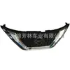 Adecuado para Parrilla Modelo Nissan Murano 2019 Murano 2019 62310-9Uf0A