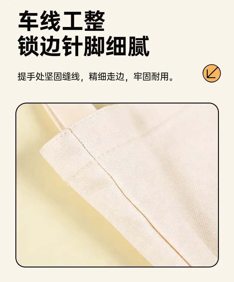 帆布袋详情-新_12