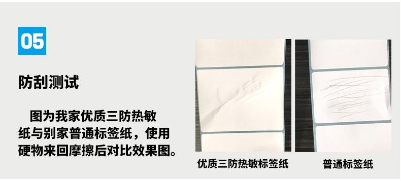 三防_14.jpg
