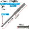 Brocas Elétricas 802, Brocas Phillips 6C, Brocas de Perfuração, Pontas de Chave de Fenda, Brocas Torx, Brocas Longas