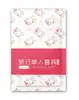 Juego de Cuatro Piezas de Sábana Desechable Engrosada Funda de Almohada Juego de Cuatro Piezas para Viaje Ropa de Cama Suministros Anti-Suciedad Juego Doble Venta al por Mayor