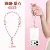 Cadena para Teléfono con Lanyard de Alta Gama, Cadena de Perlas para Muñeca Estilo Pulsera con Cuentas para Mujer, Versión Corta con Cuentas Separadoras, Cadena Antiperdida