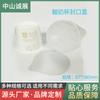 Película selladora para tapa de yogur Película de PP fácil de despegar Taza de PP Taza de PS Tapa de botella de papel de aluminio Sello de empaque Película de aluminio Junta láser
