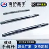 Peças Mecânicas Nanhuxinyu Haste de Manípulo Cromada Rosca Dupla Manípulo de Máquina-Ferramenta Mecânica M6M8M10M12
