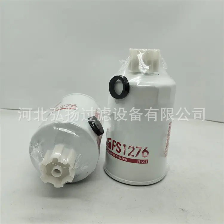 FS1276 (3)