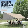 Tenda de Dossel para Exterior Espessada Proteção Solar Impermeável Proteção UV Portátil Camping Borboleta Mai Taibo