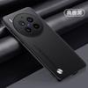Adequado para Capa de Celular Vivo X300Pro X200Ultra Couro Liso X200S Fosco X200 Capa Protetora Anti-Queda