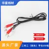 Cable AV Plano de Cuatro Cabezas RCA de 1.4m Cable de Audio Cable para Mezcladora Cable Lotus Cable de Alimentación Tarjeta de Sonido Retardante de Llama y Duradero