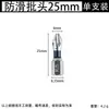 Punta de Destornillador Eléctrico Phillips K5 Antideslizante Resistente a Impactos Acabado Espejo con Vástago Hexagonal de 6.35 Cabeza de Destornillador Resistente a Impactos