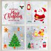 Nuevo SKJD2320 Elementos navideños Dibujos animados Pegatinas estáticas Ventana Cristal Escena Diseño Decorativo Pegatinas de pared Autoadhesivas