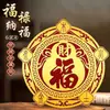 Adesivo de folha de ouro imitação para ar condicionado Fu Lu para decoração de sala de estar e quarto em casa, Fu Lu traz riqueza e prosperidade, transforma o vento em riqueza