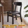 Sillas de Comedor Seleccionadas Cuidadosamente para Uso Doméstico, Nuevas Sillas Minimalistas Modernas de Madera Maciza Pura con Respaldo, Mesas y Sillas de Comedor de Madera para Restaurantes