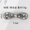 Presilha de Cabelo em Forma de Laço com Pérolas e Strass Estilo Coreano para Mulheres, Presilha de Mola para Meio Preso, Acessório de Cabelo de Alta Qualidade e Elegante
