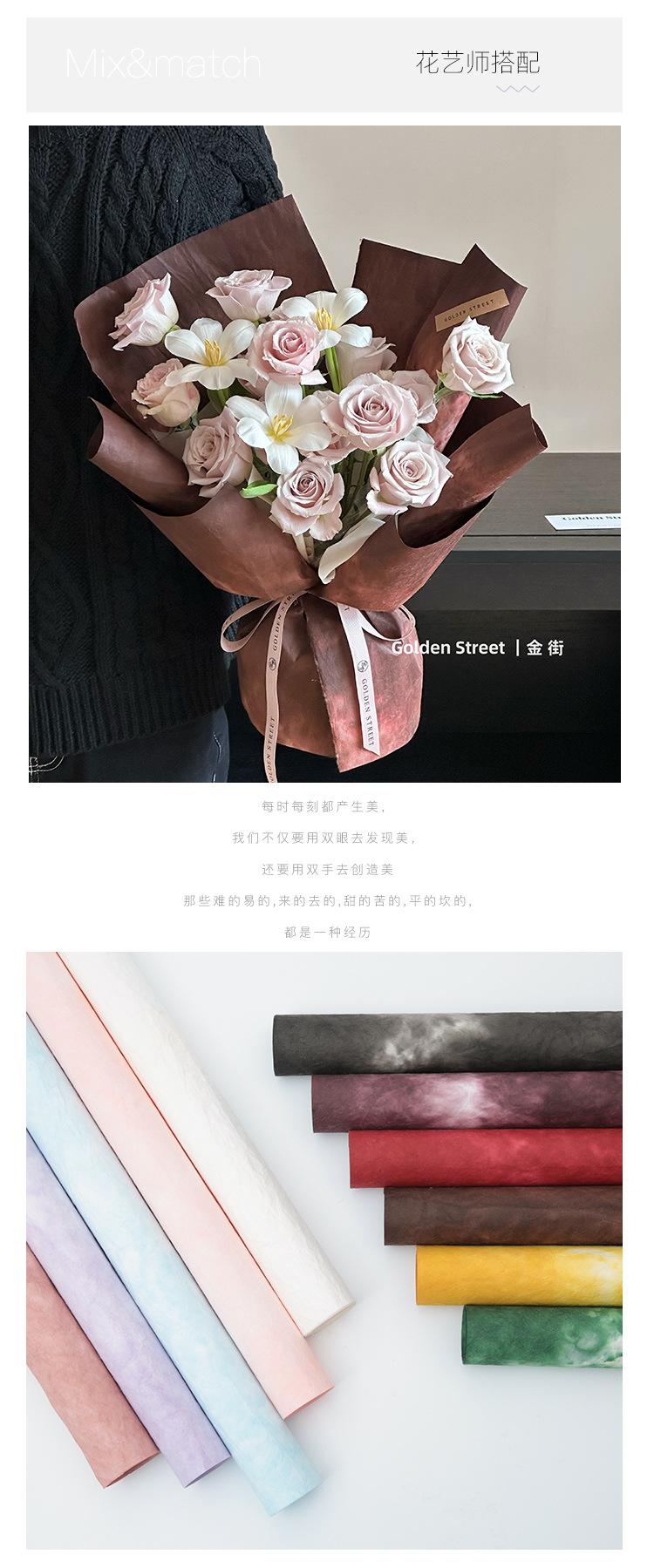 扎染系列详情页5.jpg