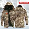 Chaqueta de algodón de invierno para hombre, abrigo de algodón para protección laboral, forro polar, engrosado, impermeable, multibolsillos, cortavientos, longitud media, a prueba de frío, cuello alto