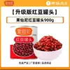 Frijol rojo enlatado Guoxianni en agua azucarada, uso comercial para tiendas de té de leche, caja pequeña completa de ingredientes de mezcla de frutas para postres de azúcar de avena