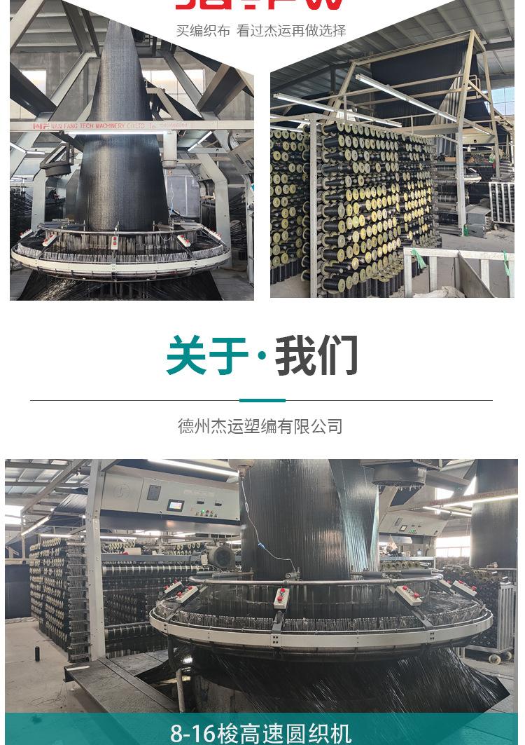 详情_15.jpg