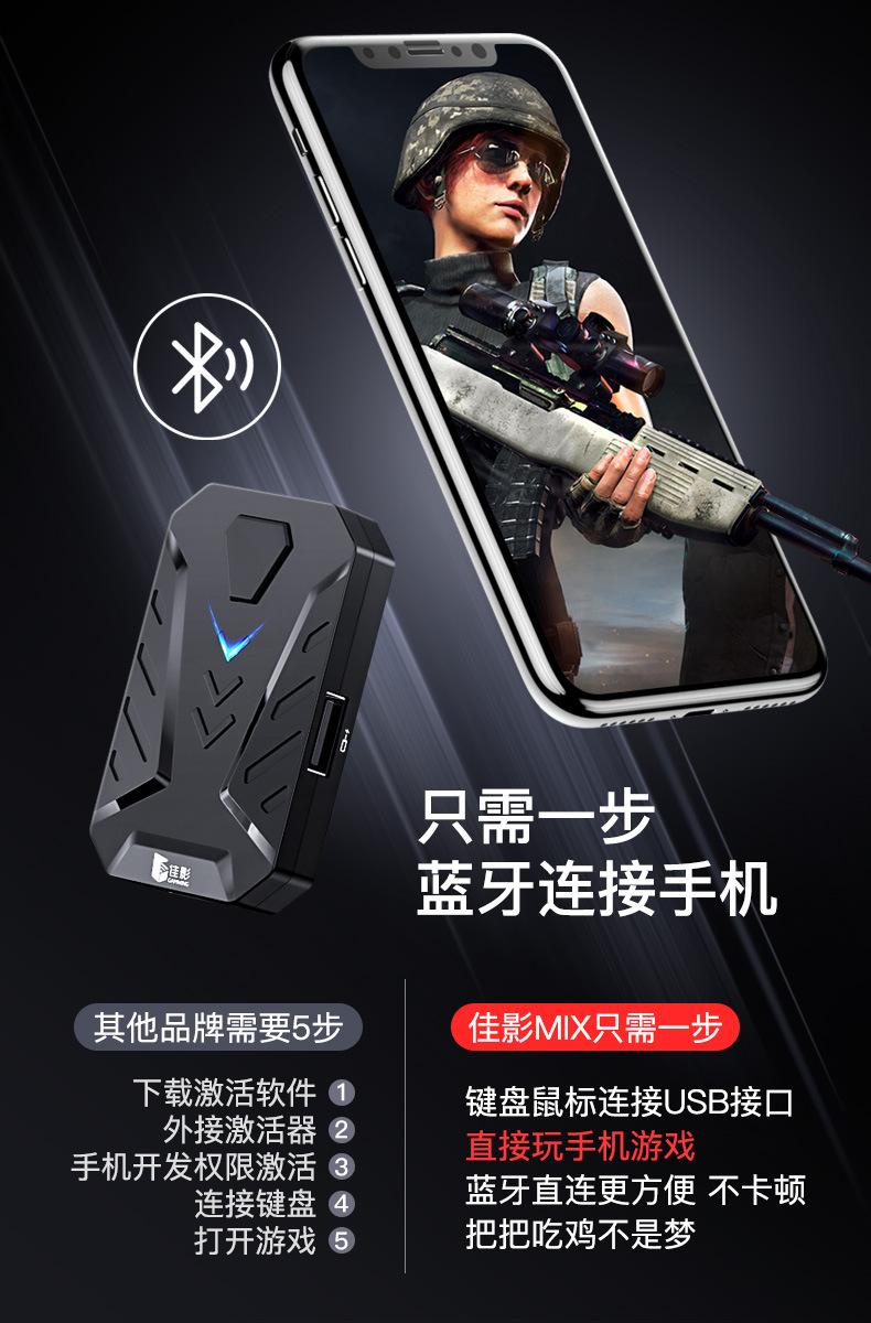 MIX神器新排版_07.jpg