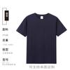 Playera Uniforme de Clase Ropa de Trabajo Logotipo Personalizado Ropa Familiar Camiseta Publicitaria Cultural Camiseta de Algodón Estampada t Personalizada de Manga Corta