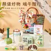 Beneficios de la Empresa, Souvenirs del Festival del Bote del Dragón, Regalos Corporativos, Regalos con Logo para Empleados, Regalos para Clientes, Cajas de Regalo para Eventos con Tamales de Arroz