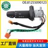 81255090123 Adecuado para camión Mano 1989-1994 interruptor combinado de interruptor de limpiaparabrisas del coche