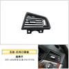 Aplicable a BMW Serie 5 Rejilla de Ventilación Derecha 520535f10 Panel de Ensamblaje de Rejilla de Ventilación para Vehículo con Volante a la Derecha