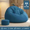 Puff, cadeira confortável e relaxante para quarto e sala de estar, adequado para deitar ou dormir.