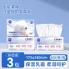 Pacote a Granel com 600 Folhas de Papel de Seda Floral Creme * 3 Pacotes de Papel de Seda Doméstico, Venda por Atacado Original Madeira 5 Camadas Papel de Seda Hidratante