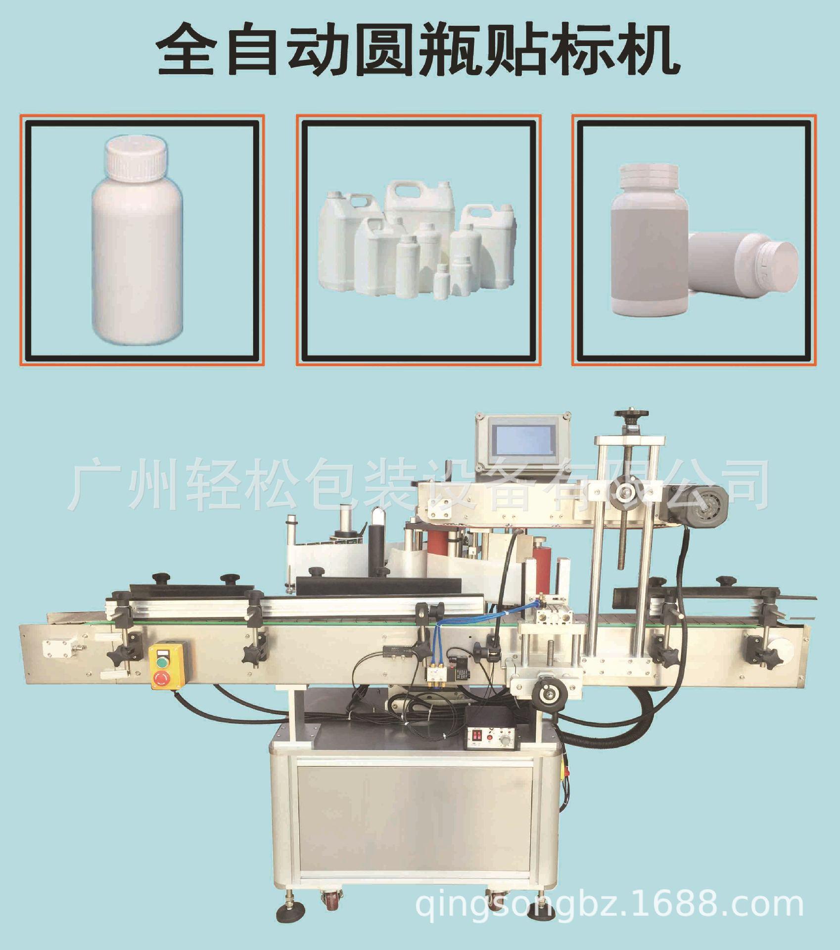 日化塑料瓶