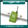 Tarjeta epoxi NTAG213 Tarjeta epoxi NFC Etiqueta NFC Transferencia NFC de un toque Herramienta social NFC Etiqueta electrónica NFC