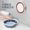 Balde para Desmontagem e Lavagem de Meias, Balde Empilhável, Tapete Dobrável, Recipiente para Lavar Roupas e Louças, Balde Dobrável, Lavagem de Carros, Bacia Comprimível Elástica