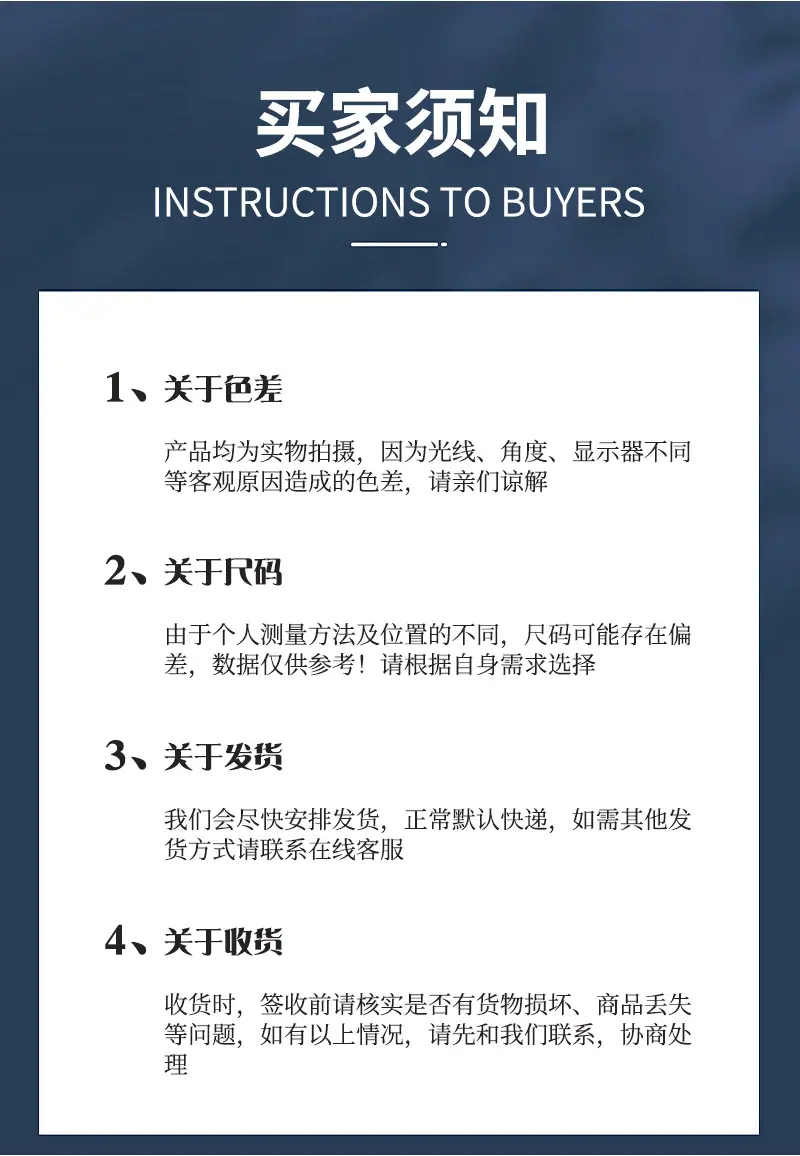 详情页_13.jpg